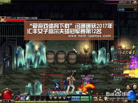 爱游戏官网