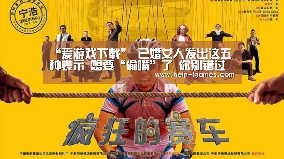 爱游戏官网