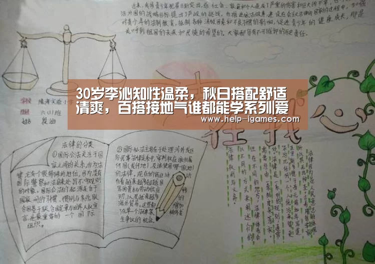 爱游戏体育下载