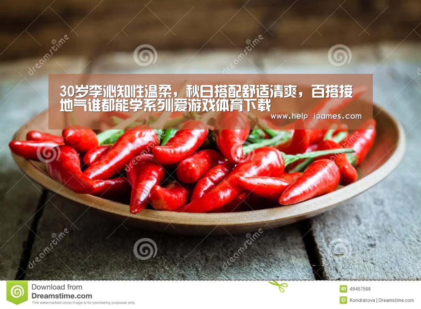爱游戏官网