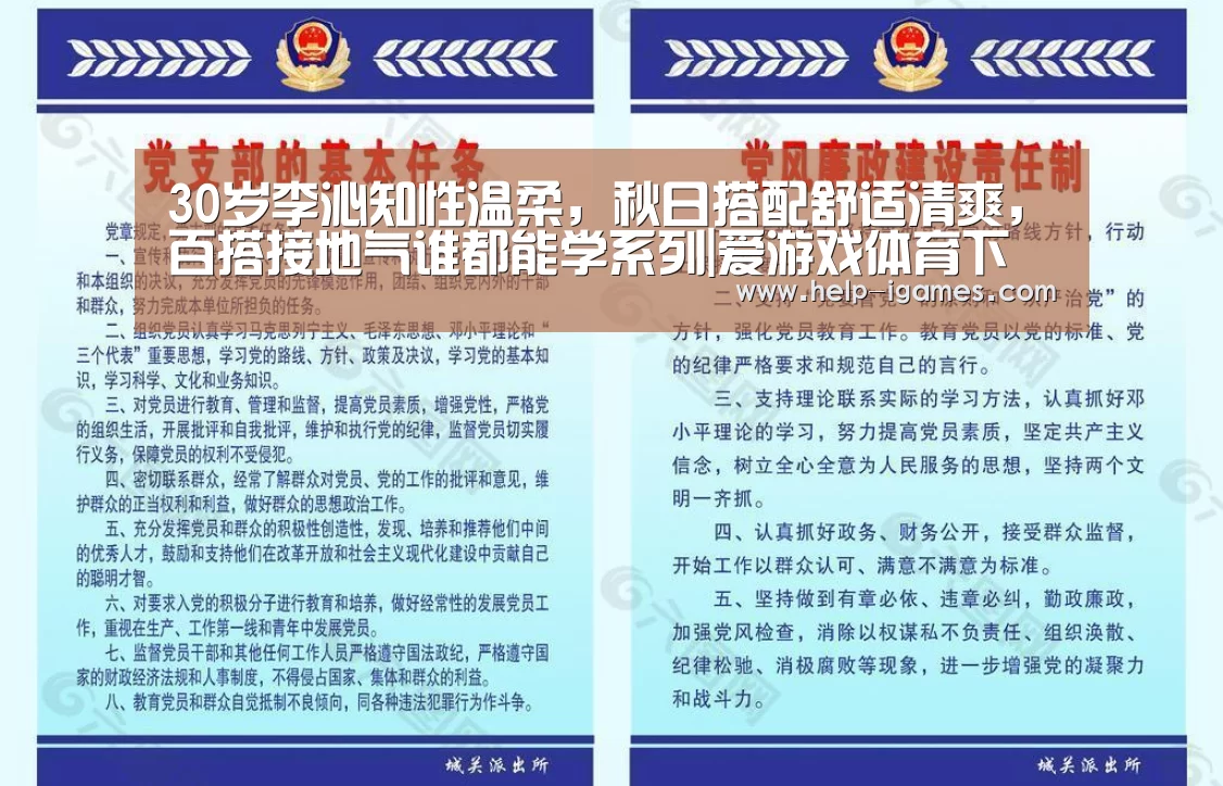体育赛事直播