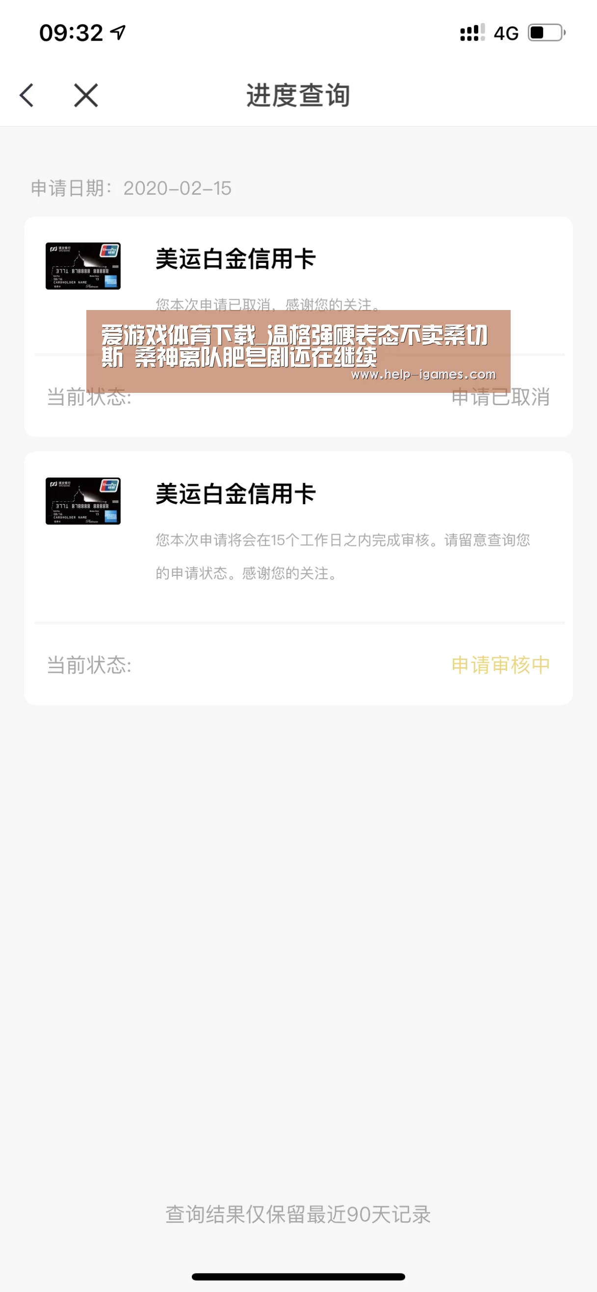 爱游戏官网