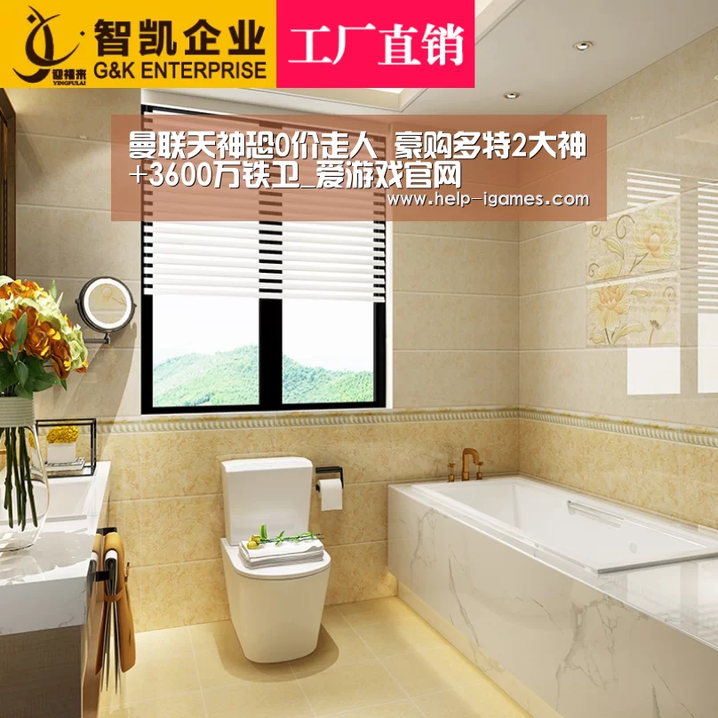 爱游戏官网