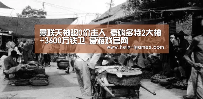 体育赛事直播