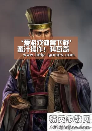 ‘爱游戏体育下载’蜜汁操作!科瓦奇冬训期猛练防守 拜仁众星不解(图2) 体育赛事直播