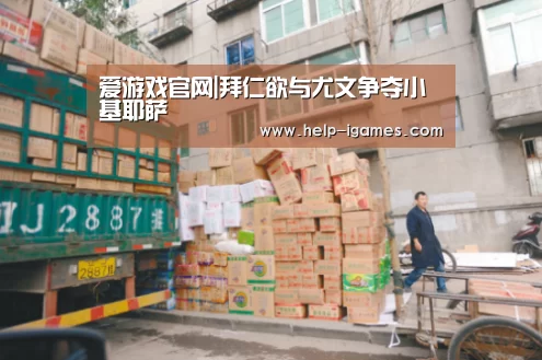 体育赛事直播