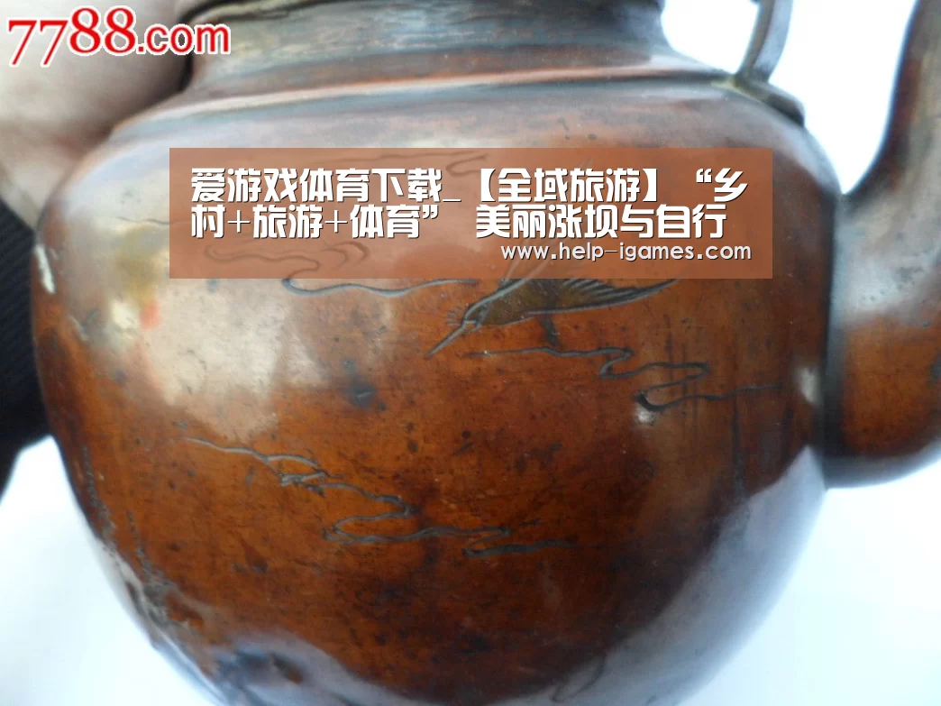 爱游戏体育下载_【全域旅游】“乡村+旅游+体育” 美丽涨坝与自行车赛的激情碰撞(图3) 爱游戏下载