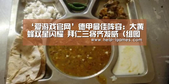 爱游戏下载