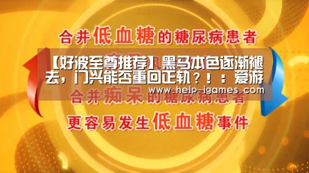 爱游戏体育下载